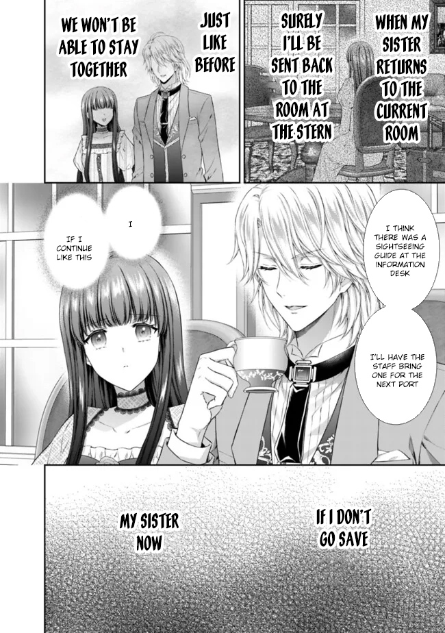 I’m Supposed to Become a Neglected Consort in the Future, but Something Feels Strange… Chapter 12 Page 4